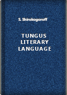 Широкогоров С. М.. Tungus Literary Language