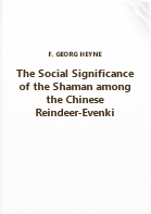 Гейне Ф. Г.. The Social Significance of the Shaman among the Chinese Reindeer-Evenki